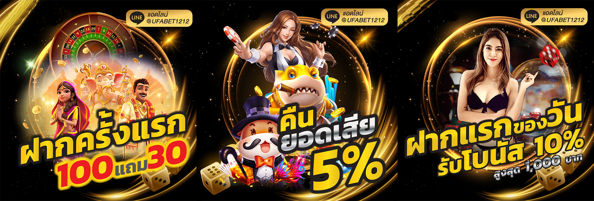 chanabet555